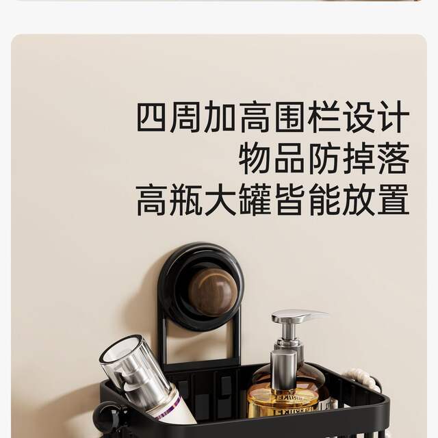 【Dropshipping】Suction Cup Storage Basket Bathroom Drainage Hanging Type No-Drill Cosmetic and Face Towel Storage Basket detail 8