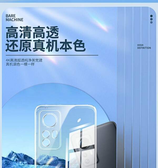 Suitable for Xiaomi 12 Shell Mi 12S Pro Transparent Soft Shell Ultra All-Inclusive Ultra-Thin 12X Silicone Anti-Fall Protective Cover detail 5