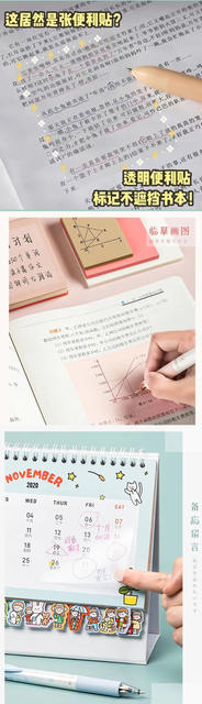 Transparent Post-it Notes High-value Student Notes Sticker Tearable Simple Ins Notes Sticker N Stickers Notes detail 4