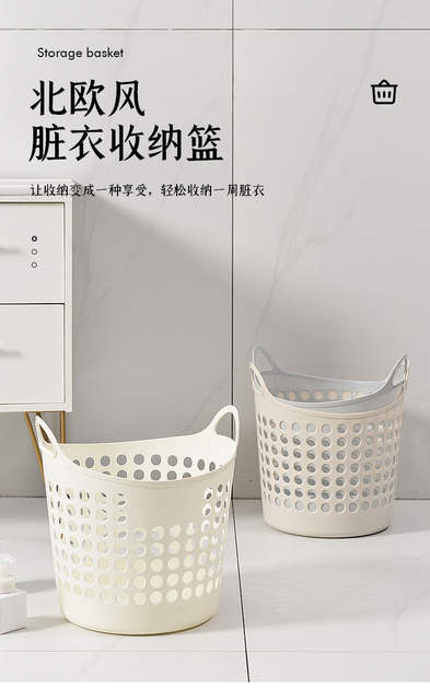 Dirty Clothes Basket Bathroom Laundry Basket Storage Basket Toy Clothes Dirty Clothes Plastic Household Large Dirty Clothes Basket detail 9