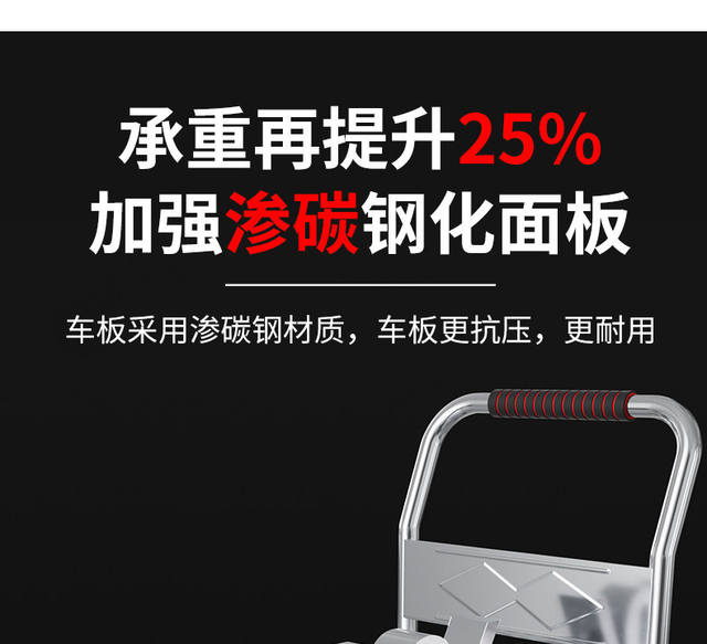 Steel Plate Trolley, Handcart, Moving Cart, Household, Movable, Foldable, Portable, Collapsible Handcart detail 10