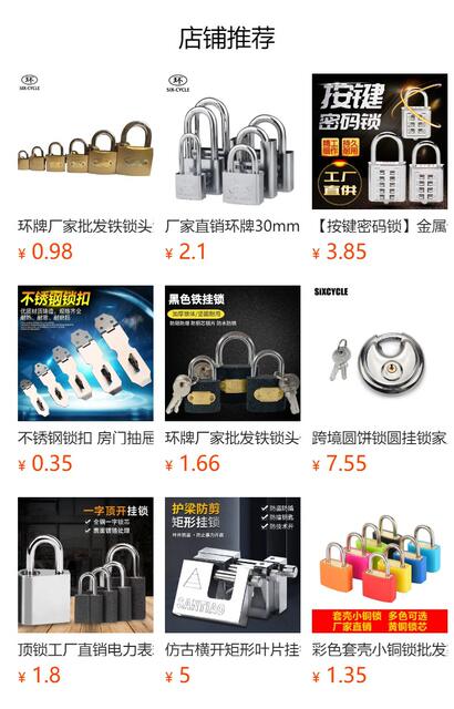 All-Copper Small Password Padlock Storage 4-Position Trolley Case Password Lock Travel Luggage Gym Home Pure Copper Lock detail 1