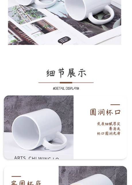 White Simple Ceramic Mug Large Capacity Drinking Cup Tea Cup Office Home Couple Cup detail 5