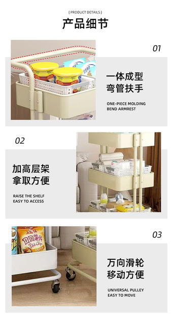 Lasker Carbon Steel Kitchen Storage Rack Bathroom Bathroom Snack Storage Rack Removable Multi-Layer Simple Trolley detail 10