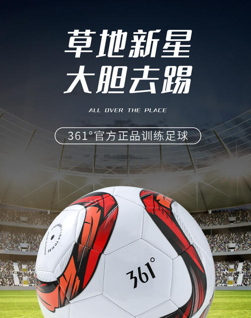 361 ° Authentic Kidsren's Football Primary School Students Middle School Students World Cup Professional Football Genuine Leather No. 4 No. 5 Ball detail 1