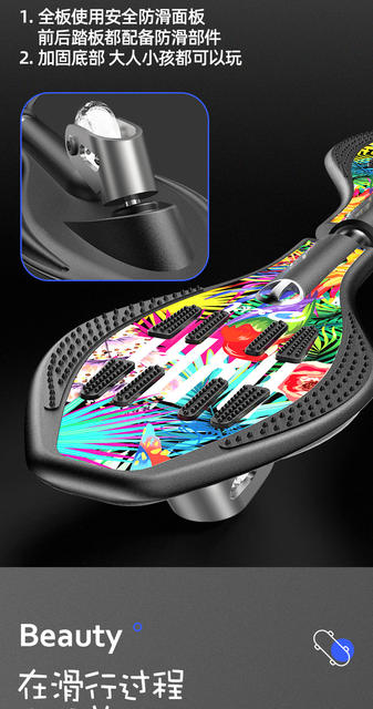 Cross-border in stock children's skateboard vitality board 2-wheel scooter year-old youth swing two-wheel dragon board snake board wholesale detail 12