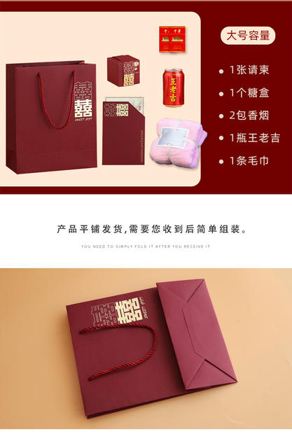 2026 Wedding Favors Return Gift Bags Wedding Candy Boxes Tote Bags Wholesale Chinese Style High-End Wedding Candy Bags detail 3