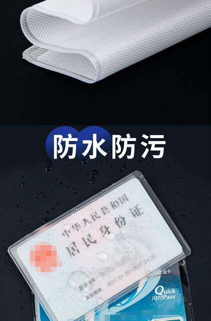 Cross-Border Card Holder, Card Brick, Small Card Holder, Id Card Holder, Bus Card Holder, Anti-Magnetic Document Card Holder, Transparent Work Badge Holder detail 3