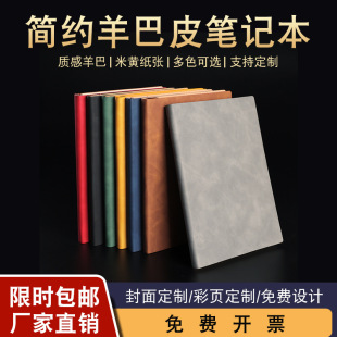 Soft Leather Notebook Wholesale A5 Hand Ledger Custom Logo Business Meeting B5 Notepad Custom A6 Set Book detail 3