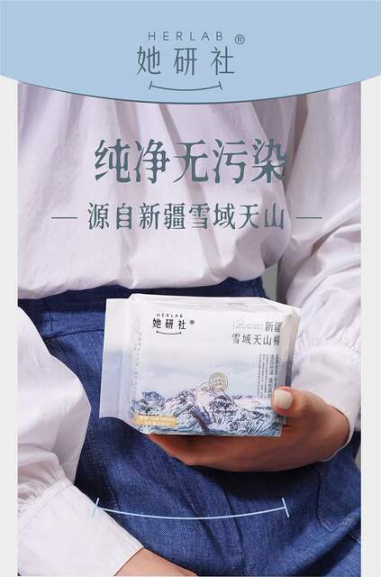 Sheyan Sanitary Napkins, Smooth and Soft, Made from Xinjiang Tianshan Cotton, Deep Blue Series, Ultra-Thin and Soft, Wholesale by the Box detail 1