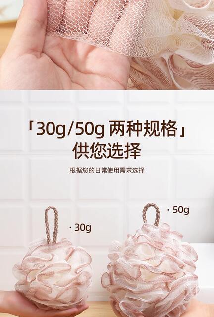 Bath flower bath ball durable not loose flowers super soft large independent packaging bath special foam color bath ball flower detail 6