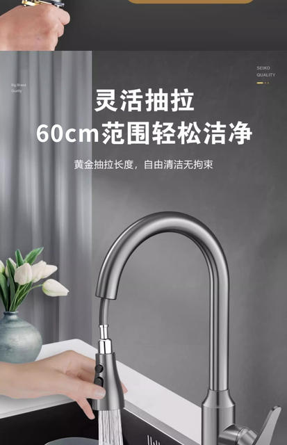 Nine Rose King Kitchen Faucet Hot and Cold Two-In-One Sink Sink Dual-Purpose Rotatable Pull-Out Sink Anti-Splash detail 9