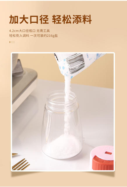 Press Type Quantitative Control Salt Bottle Kitchen Seasoning Box Sealed Moisture-proof Control Salt Tank Seasoning Bottle Household Kitchen Seasoning detail 10