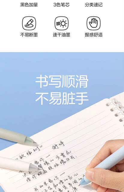 Deli Ns565 Three-Color Retractable Pen 0.5mm Multi-Color Model for Students to Take Notes with Blue and Red Pens for Marking Mistakes detail 3