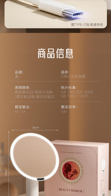 Led Makeup Mirror 2025 New Style with Light Fill-In Mirror Home Desktop Desktop Mirror Dressing Table Rechargeable High-Definition Mirror detail 6