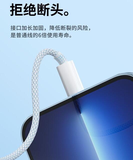 For Android mobile phone fast charging data line Charger line vivo Huawei flash charging OPPO glory millet extension line detail 8