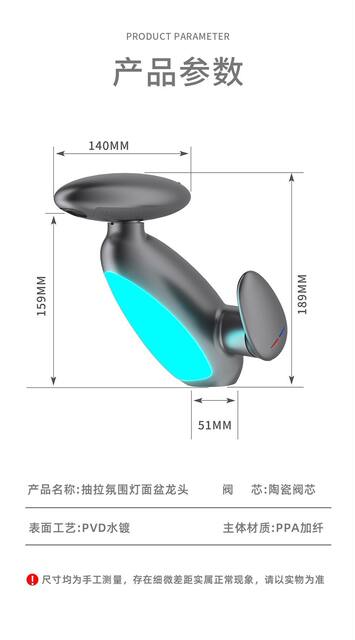 Fat Penguin Pull-Out Faucet Four-Speed Rotating Water Outlet Et Atmosphere Light Hot and Cold Dual-Use Washbasin Faucet detail 2