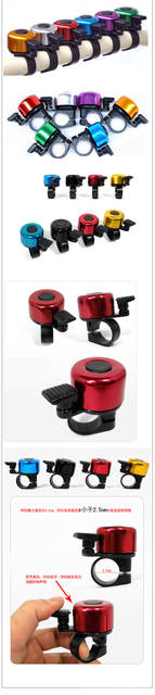 Super Loud Mountain Bike Bell Mini Bell Bicycle Bell Aluminum Alloy Small Bell Stroller Colorful Bell detail 5
