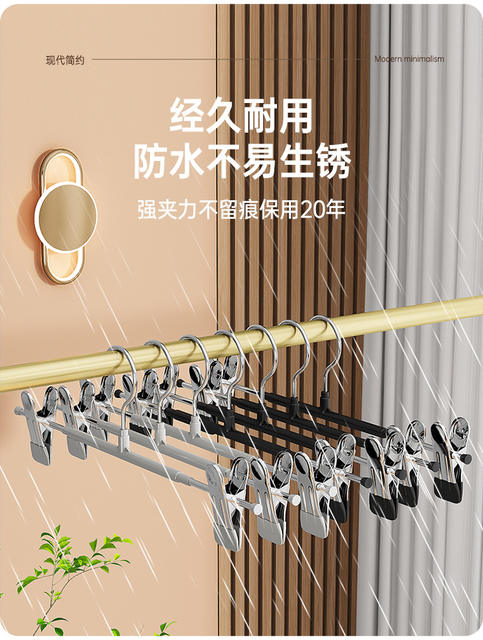 Plastic dipping pants rack pants clip hanger pants storage household seamless non-slip jk clothes hanger stainless steel skirt clip drying clip detail 4