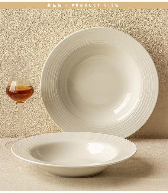 Preferential High-value Embossed Straw Hat Plate Solid Color Ceramic Plate Western-style Pasta Plate Dessert Plate Household Tableware Dish detail 2