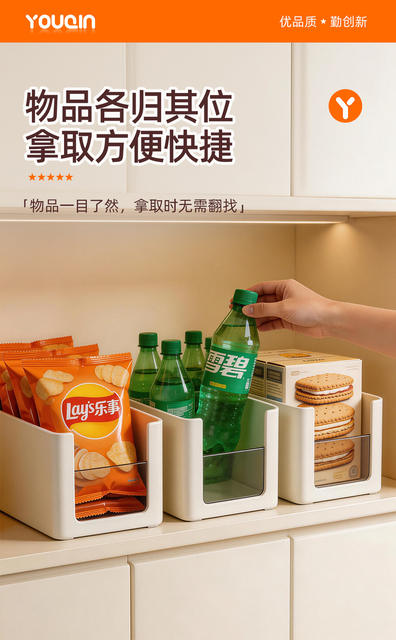 Rectangular Storage Box for Snacks and Miscellaneous Items, Japanese-Style Organizer Box for Home Use detail 8