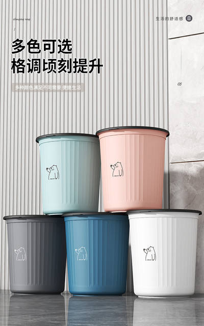 Household Trash Can, Thickened, Large Capacity, Light Luxury Style, for Living Room, Kitchen, Bedroom, Bathroom, Dormitory, with Press Ring, Without Lid, Wastebasket detail 6