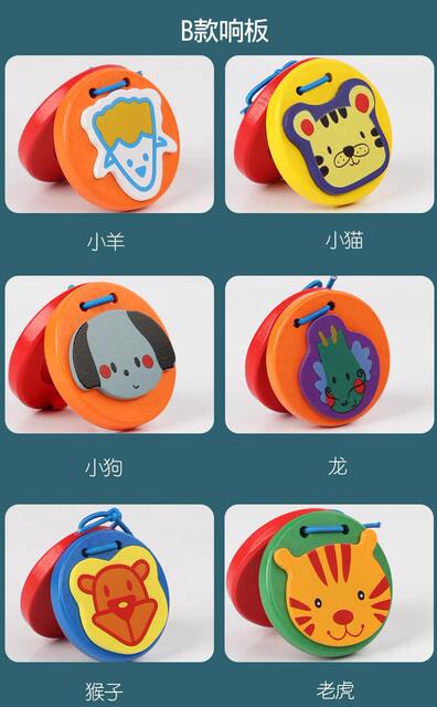 Wooden Soundboard Animal Orff Early Education Music Toys Wooden Children's Percussion Instrument Dada Professional Round Dance Board detail 9