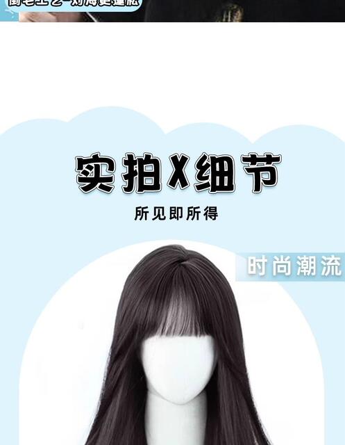 Wig for Women, Black Long Straight Jk Student Style, Realistic Zhang Yuanying Fujioka Cosplay, Full Bangs, Universal Wig, Full Head Cover Style detail 5