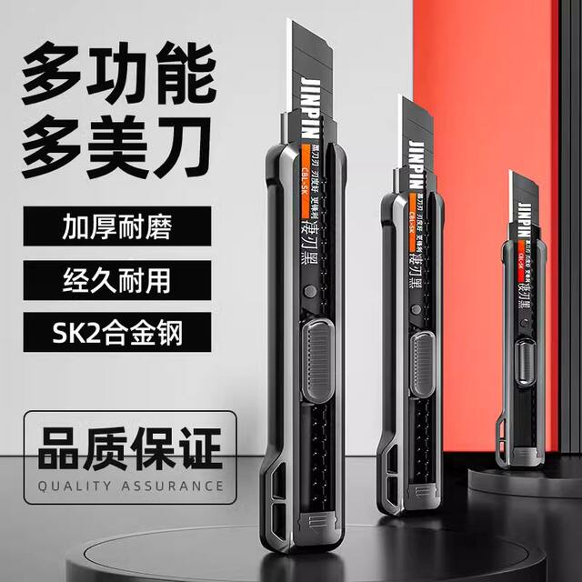 Heavy Duty Thickened Large Utility Knife Multifunctional Wallpaper Knife Sharp and Durable Black Blade Wallpaper Cutter Cutting detail 1