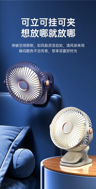 Clip-On Fan Portable Rechargeable Desktop Fan for Student Dormitory Bedside Strong Wind Silent Operation Wholesale in Stock detail 8