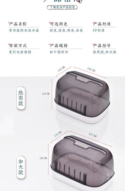 Punch-free toilet tissue box waterproof tissue roll box toilet storage bathroom shelf wall-mounted detail 4