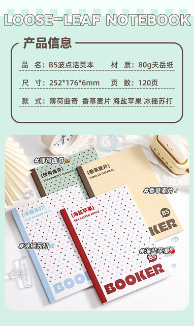 Kaba Bear Thin and Crisp Notebook, Fully Flat-Openable, High-Quality Spiral Notebook, Thick and Cute, Simple Design for High School Students' Assignments detail 2