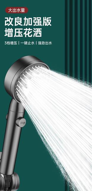Pressurized Shower Head Home Shower Set Bath Heater Super Strong Pressure Hose Bathroom Shower Head Showerhead detail 3