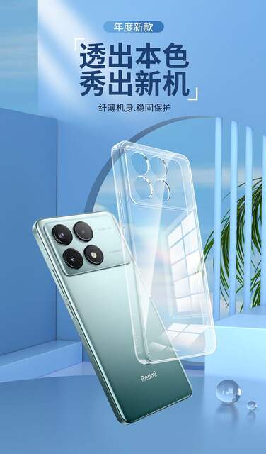 Redmi K70 Case Suitable for Xiaomi K70Pro Transparent Case K70E All-Inclusive Ultra-Thin Silicone Soft Shell Anti-Fall Protective Cover detail 1