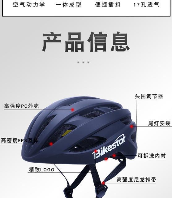 Mountain Bike Hat, Cycling Team Helmet, Youth One-Piece New Style Helmet, Men's and Women's Helmet from the Bike Shop detail 3