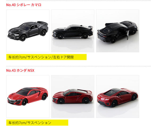 Genuine multi-card alloy car red and white box 1-120 car model boy toy car simulation sports car wholesale detail 10