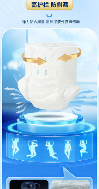 Home and Jia adult diapers XL extra large adult diapers elderly care pad plus size diapers manufacturers detail 5