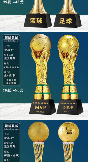 Basketball Trophies and Medals, Various Basketball and Football Award Trophies, Event Honor Crystal and Metal Trophies Wholesale detail 6