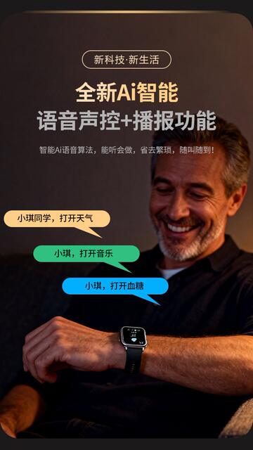 Huaqiangbei Genuine Cellular Phone Smart Watch with Blood Oxygen and Heart Rate Monitoring for Sports and Health detail 6