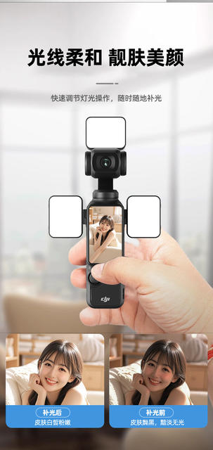Magnetic Fill Light Suitable for Dji Pocket 4, Sports Camera Fill Light with Three Color Temperature Adjustments for Pocket 3 detail 6