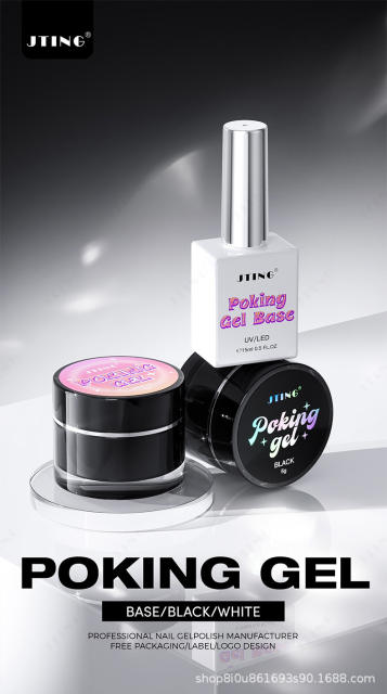 Jting Jingting Art Manicure Set Poke Glue Black and White Basic Gel Nail Polish Factory Wholesale Cross-Border detail 2