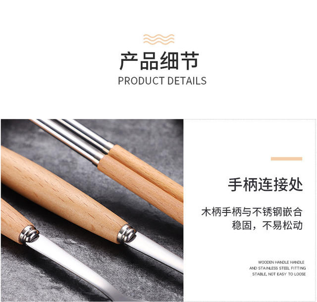 Wooden Handle Stainless Steel Portable Tableware Set Three-Piece Set of Spoons and Chopsticks for Home Use High-End Japanese-Style Gift Tableware Set detail 6