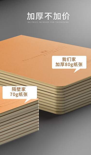 Thickened Composition Text 400 Gridss 16K Chinese Composition Text 400 Words Thickeneded B5 Large Grids Junior High School Unified Kraft Paper a detail 12