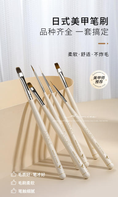 Ennishi Japanese Artist Nail Art Brush suit Pull Line Color Painting Light Therapy Sniffy Gradient Brush for Nail Art Shop detail 1
