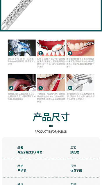 Dentist Tools, Tooth Cleaning, Oral Care Tools Set, Tooth Stain Removal, Calculus, Tartar, Oral Mirror Probe detail 10