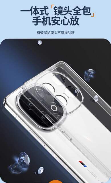 Iqoo15 Case Iqoo13 Transparent Anti-Fall 15t Protective Cover Iqoo Simple Silicone Soft Case Full Lens Protection for Men and Women detail 8