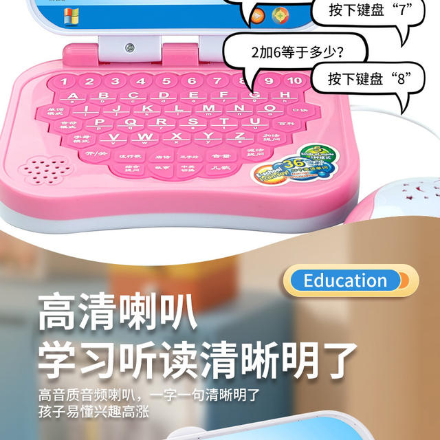 Tiktok Popular Children's Early Education Machine Toy Computer Learning Kids Intelligence Baby Tablet Training Notebook Practice detail 8