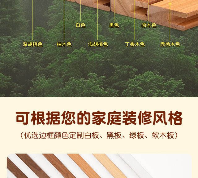 Qifu Wholesale Magnetic Whiteboard Wall Solid Wood Frame Combination Cork Board Photo Wall Magnetic Blackboard Painting Magnetic Wall Panel detail 8