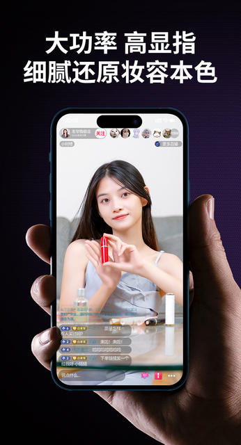 Mobile phone live support fill light beauty equipment full set of professional selfie photo shooting video TikTok network Red Anchor detail 10