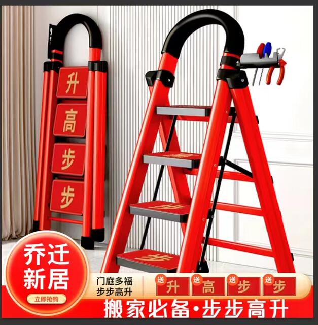 Ladder Household Folding Ladder Thickened Carbon Steel Herringbone Ladder Mobile Staircase Telescopic Ladder Step Ladder Multi-Functional Indoor Ladder detail 2